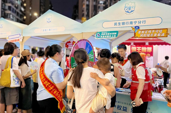 民生銀行志願者通過趣味答題活動開展消保教育宣傳 寧倩冰攝