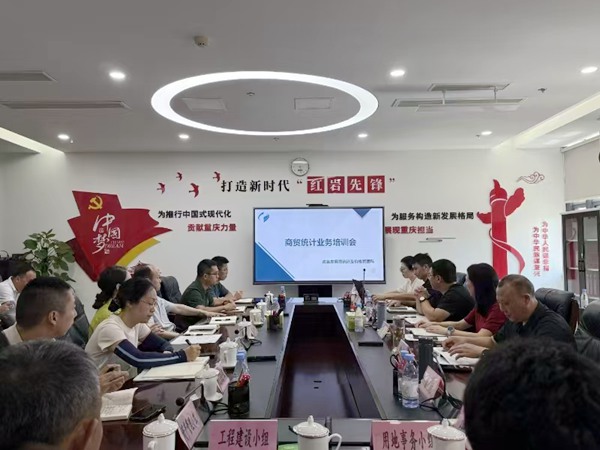 專題培訓現場。