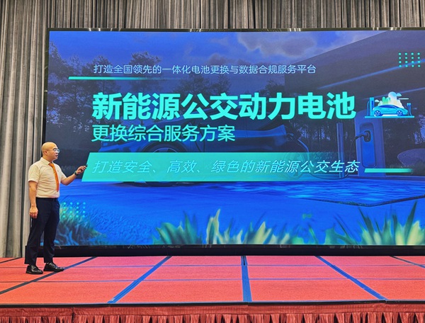 技术交流环节