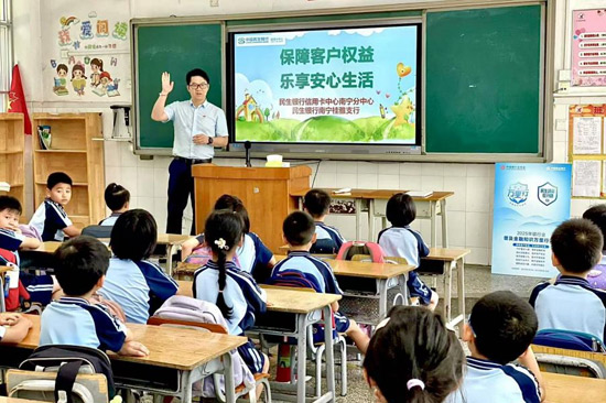 （民生信用卡南寧分中心工作人員開展金融知識宣教）李玉佩攝