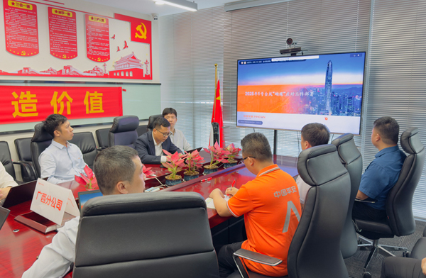 平安产险广西分公司召开防御“蝴蝶”台风工作调度会。平安产险广西分公司供图