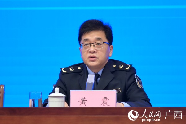 廣西市場監管局黨組成員、副局長、一級巡視員黃震介紹相關情況。人民網 雷琦竣攝