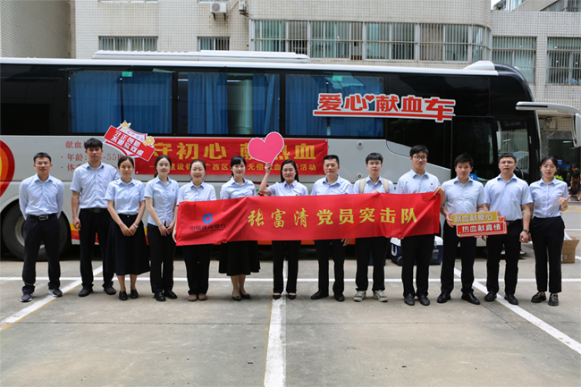 益活动现场。建行广西区分行供图