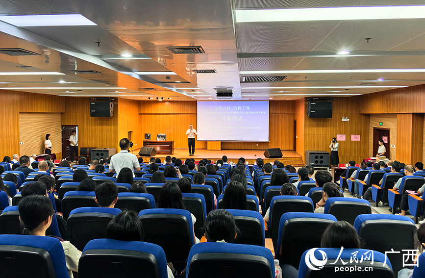 开展仪式现场。人民网 付华周摄