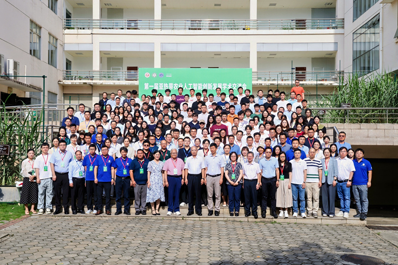 与会人员合影。大会组委会供图