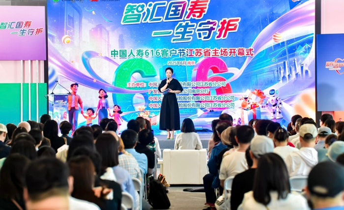 活动现场