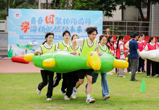龟兔赛跑项目。广西民族大学民族学与社会学学院供图