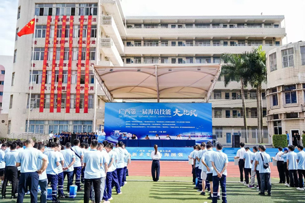 廣西第一屆海員技能大比武現場。學校供圖