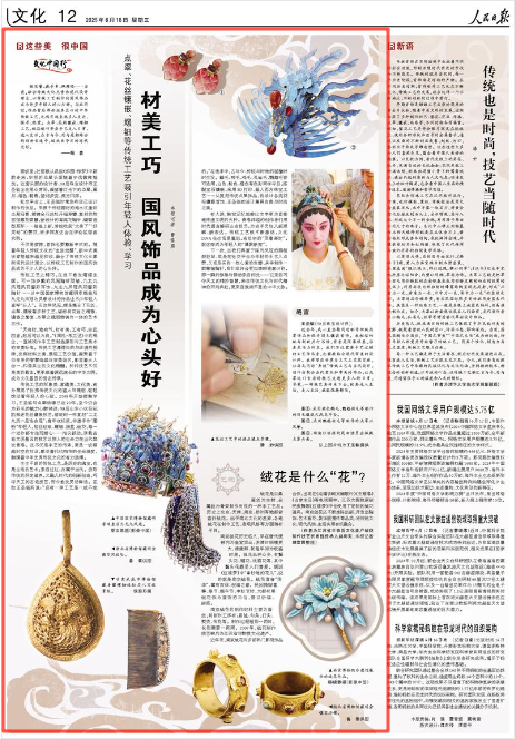 版面截图