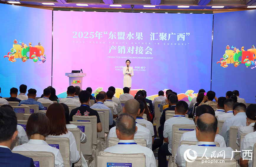 产销对接会现场。人民网 付华周摄