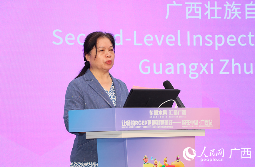 广西商务厅二级巡视员曹柯笛致辞。人民网 付华周摄