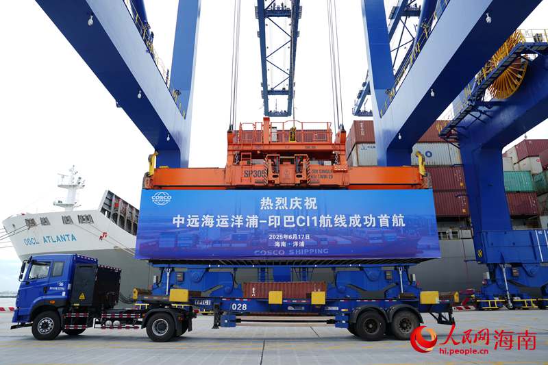 新航线开通仪式