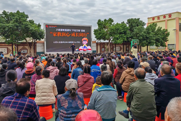 八桂家教直通车“千名万场”活动。广西妇联供图