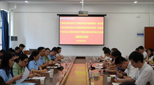 党建引领聚合力，携手共进促发展