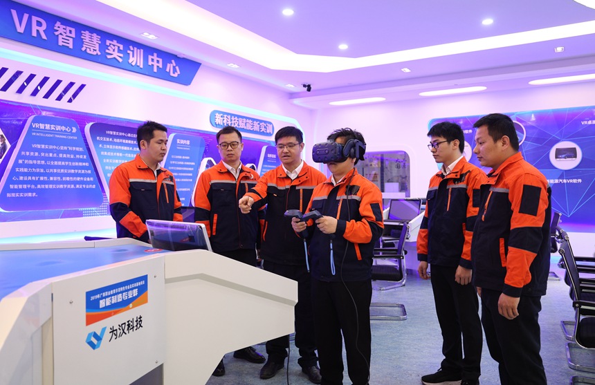 VR智慧实训中心