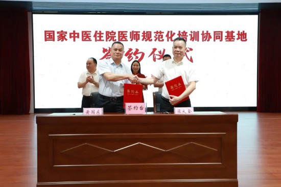 广西首个县域级全国中医住院医师规范化培训协同基地落户灵山广西国际壮医医院与灵山县中医医院“国家中医住院医师规范化培训协同基地”签约仪式在灵山县中医医院城东院区举行。这不仅是国壮的首家国家中医住院医师规范化培训协同基地，同时也是广西首个位于县级区域的同类基地。【详细】 