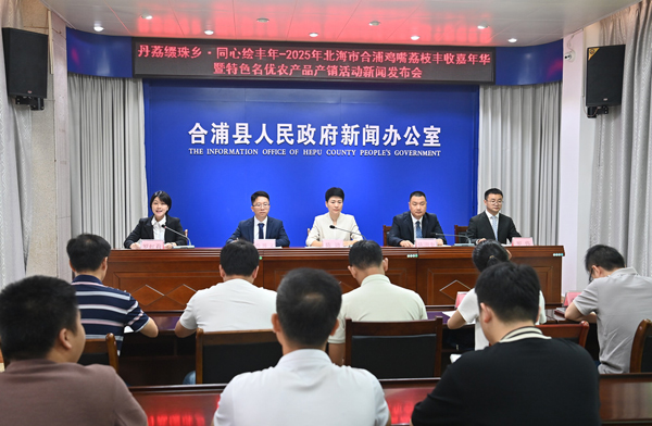 发布会现场