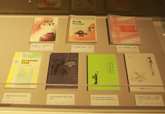 部分学术成果。广西民族大学供图