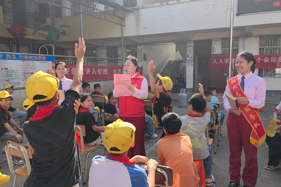 安全知识抢答活动