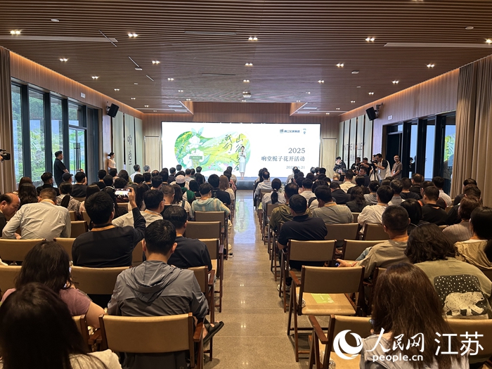 响堂山谷歌会启动仪式