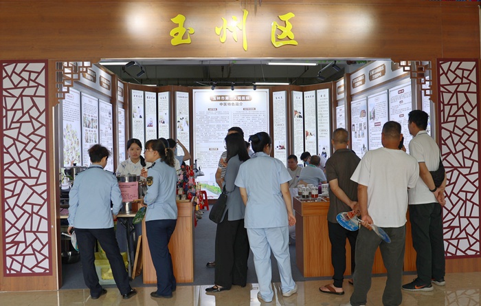 药博会玉州展馆现场