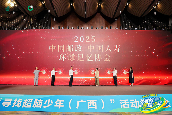 活動現場。國壽廣西分公司供圖