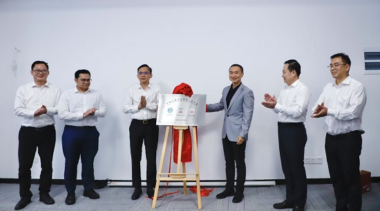揭牌仪式现场。桂林旅游学院供图