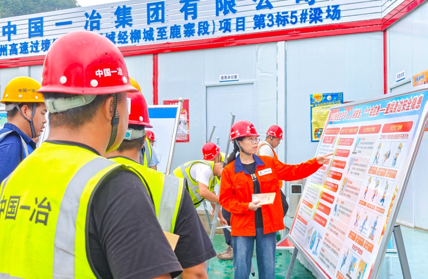 项目部搭建安全教育咨询平台。中国一冶供图
