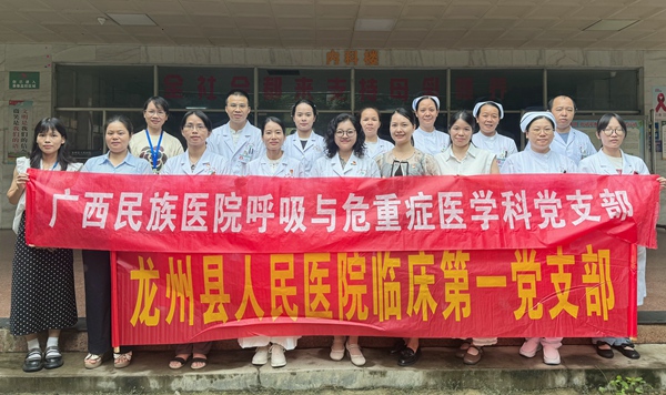 活动合影