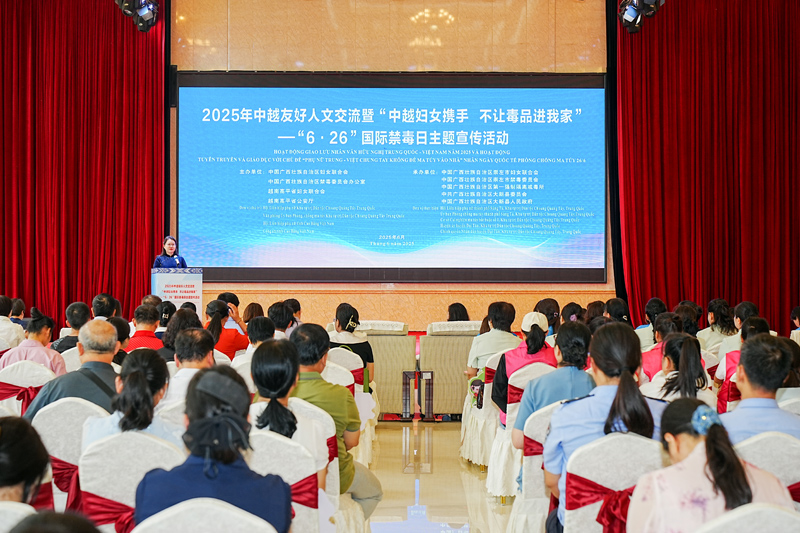 活動現場。廣西婦聯供圖