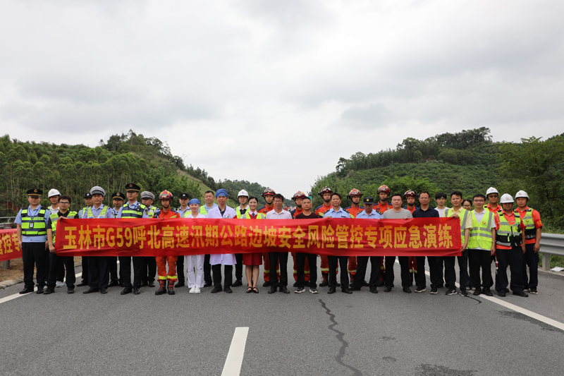 演练合影。丘雅萍摄