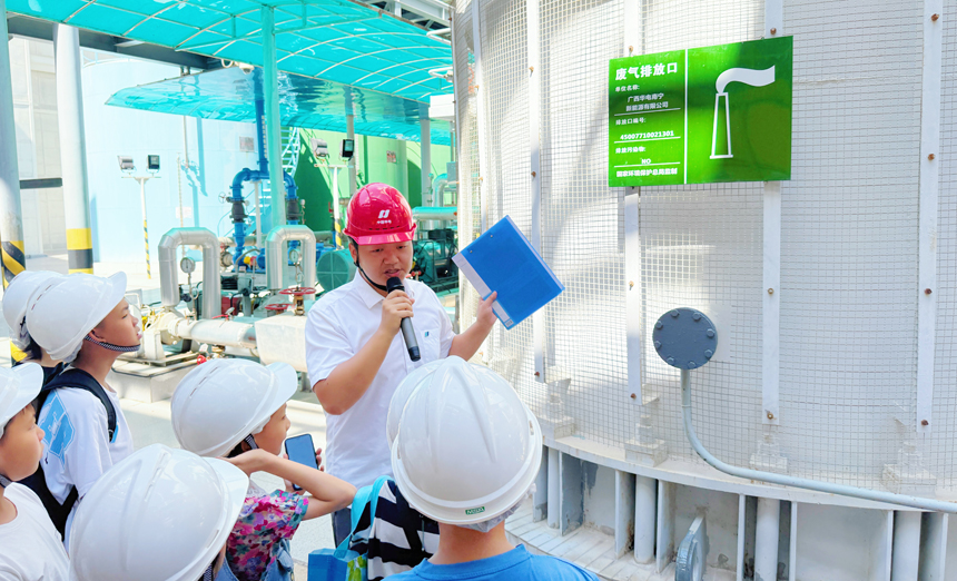 市民代表在華電南寧新能源有限公司生產區域參觀