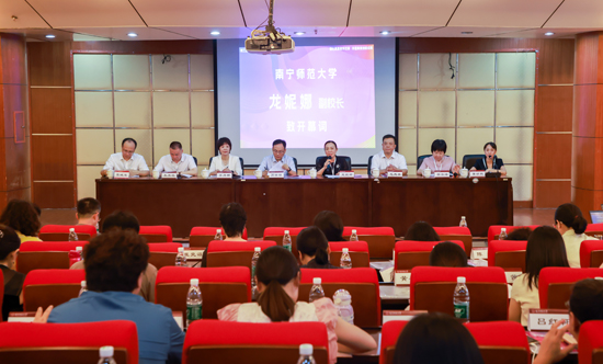 研讨会开幕式现场。农之天摄