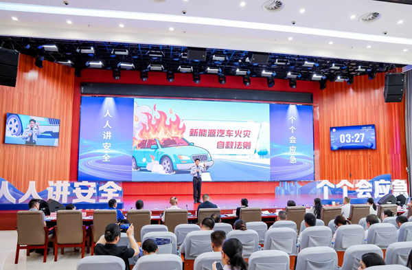 决赛现场。主办方供图