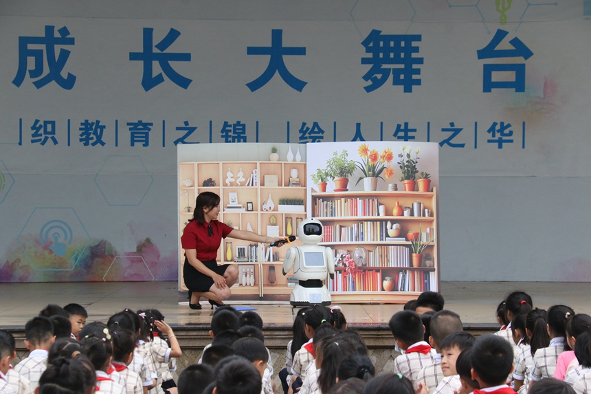 教师代表张雯琦携手AI机器人“小锦”发表毕业赠言