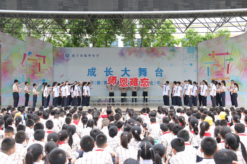 六（3）班学生毕业表演