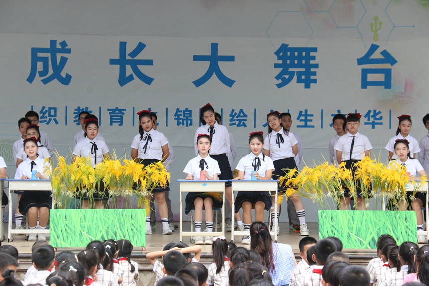 六（5）班学生毕业表演