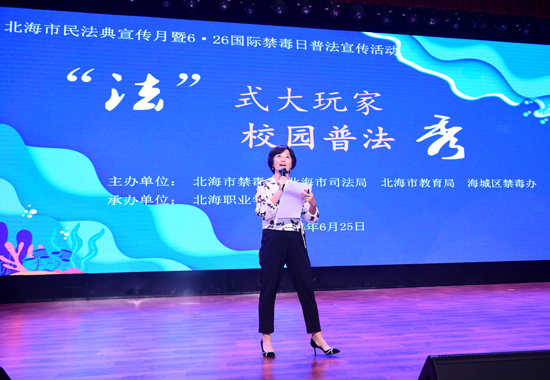 互動環節。北海職業學院供圖