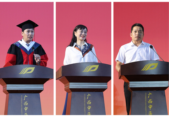 毕业生代表、教师代表、校友代表发言。广西中医药大学供图
