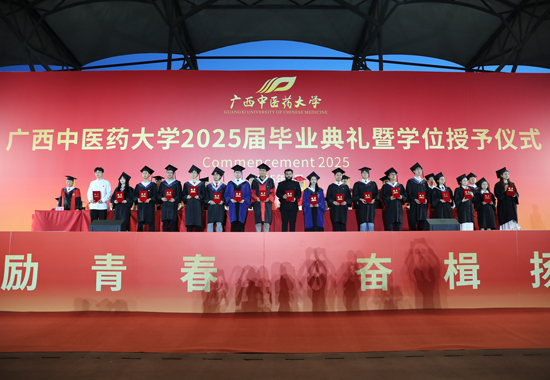 学校领导为校友联络员代表颁发聘书。广西中医药大学供图