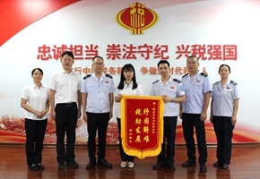 柳州市城中区税务局主动为纳税人解难题获感谢
