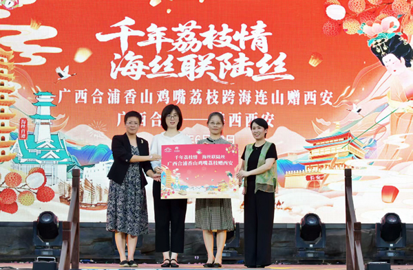 活动现场