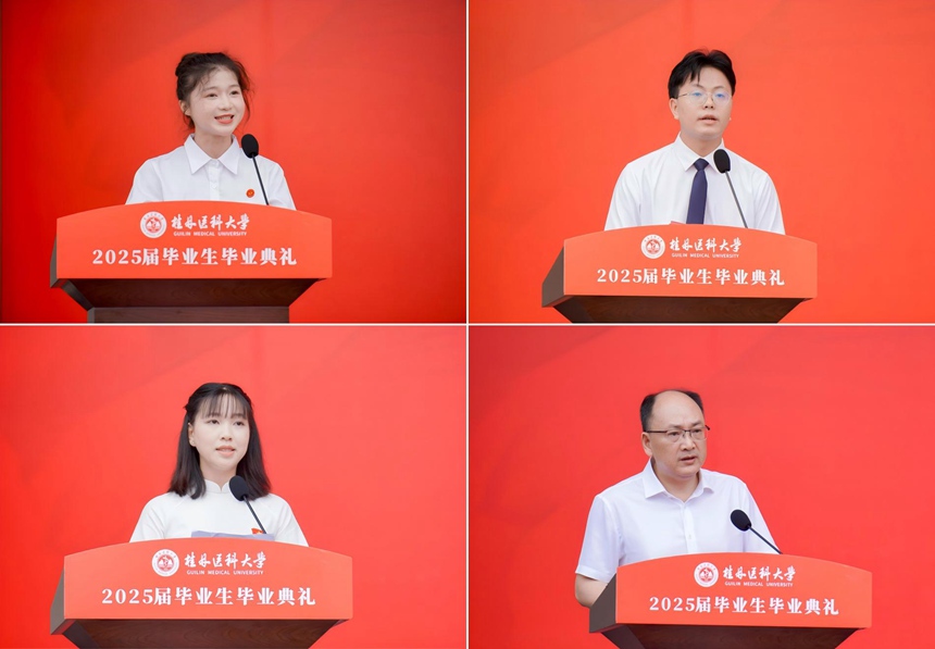 代表发言。桂林医科大学供图