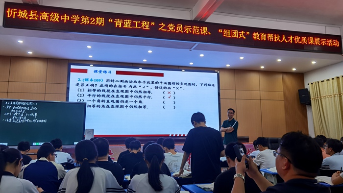 图为“组团式”帮扶教师吴博恂在进行公开课展示
