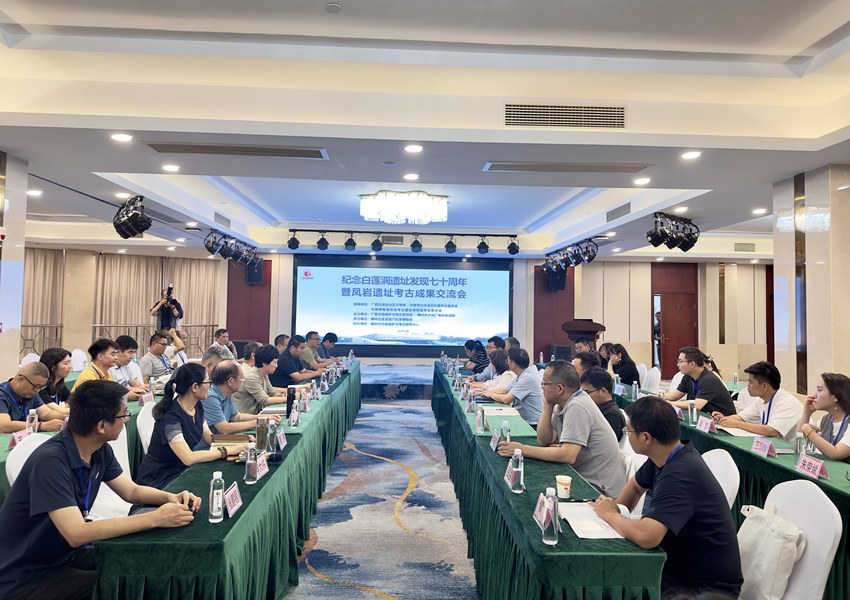 與會領導、專家學者座談交流。蔣解攝