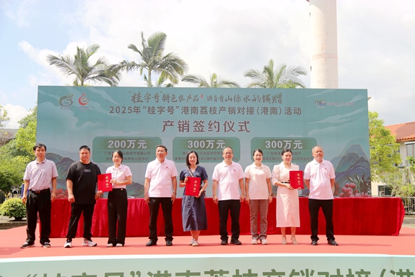 产销仪式成功签约订单。钟楚媚摄