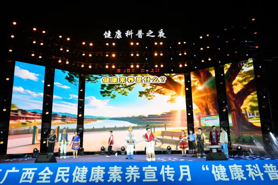 晚会现场