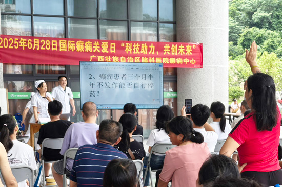 圖片：癲癇知識趣味問答