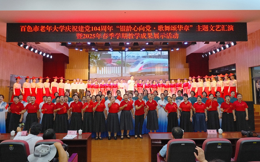 大合唱《我的祖国》。黄艳萍摄