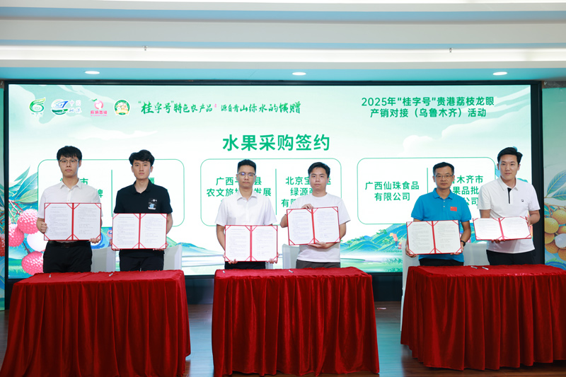 现场签约。主办方供图